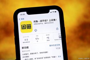 开云app官网入口登录下载苹果截图3